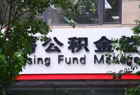取公积金中介怎么操作的_涿州公积金代办在职离职封存服务